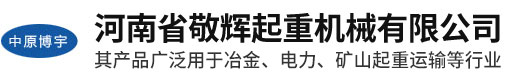 河南嘉科機(jī)械設(shè)備有限公司